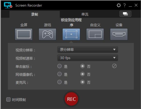 CyberLink Screen Recorder Deluxe 4.2.9 + Keygen Download Free [Latest]